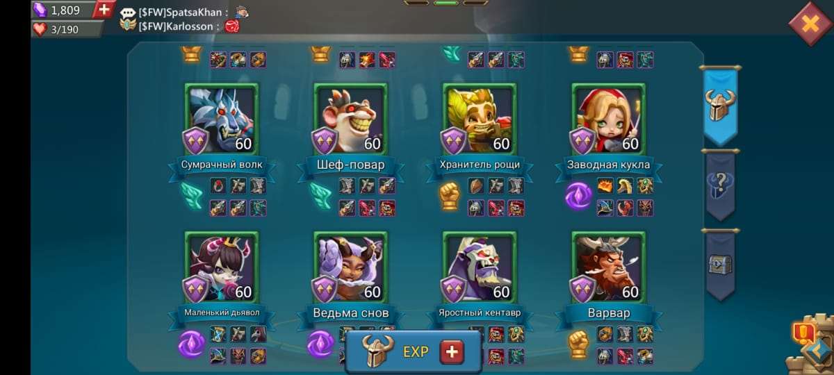 продажа аккаунта к игре Lords Mobile